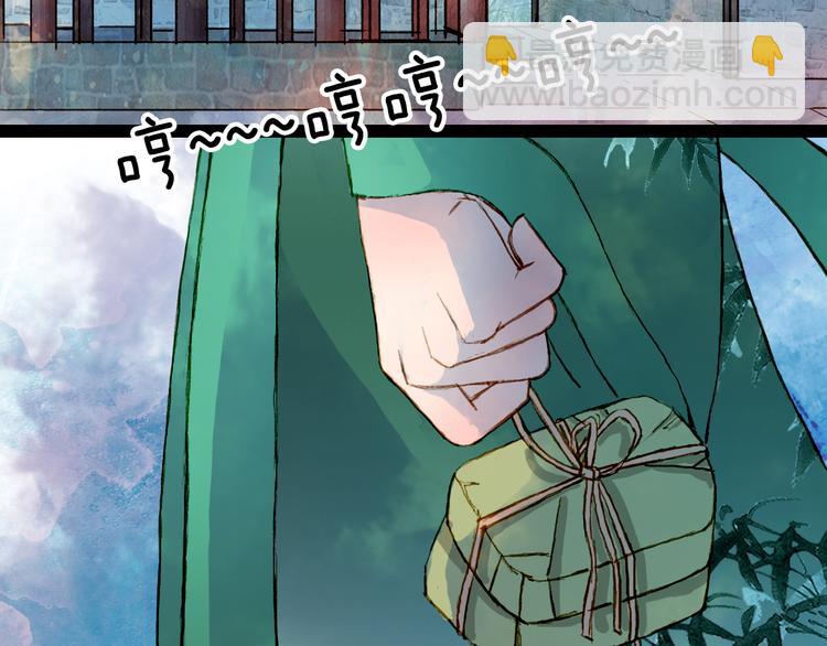 第47话 事发突然-第48话