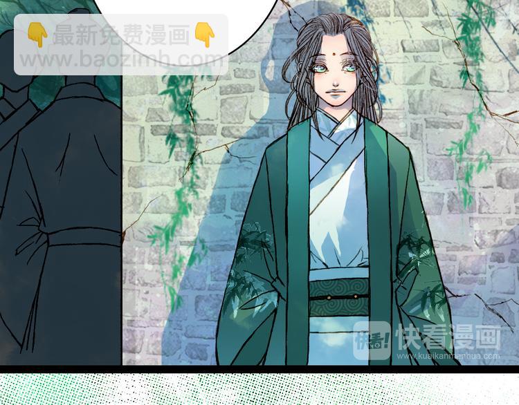 第47话 事发突然-第48话