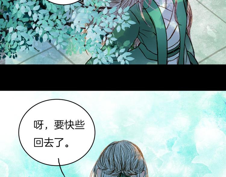 第47话 事发突然-第48话