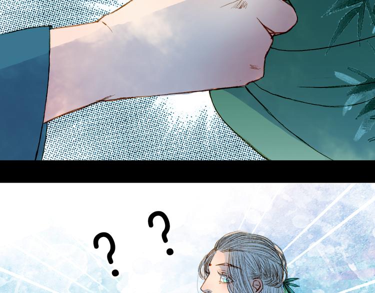 第47话 事发突然-第48话