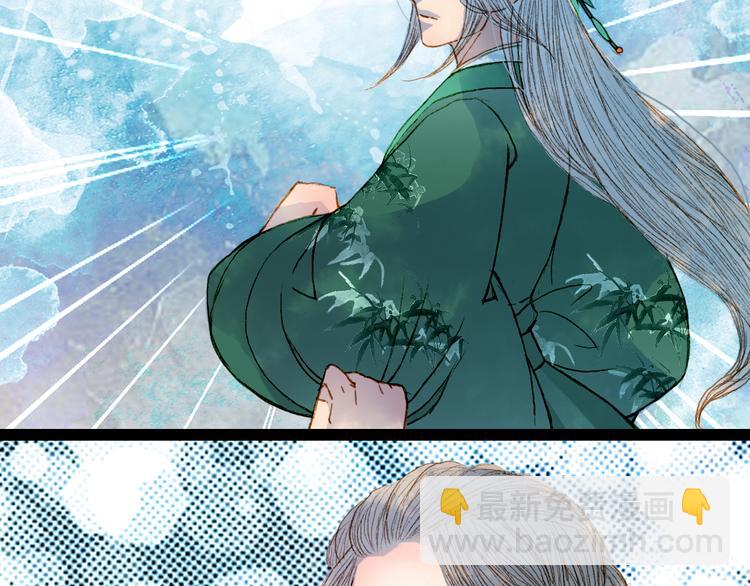 第47话 事发突然-第48话