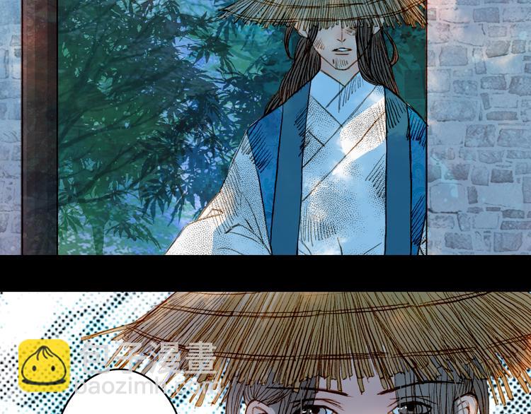 第47话 事发突然-第48话