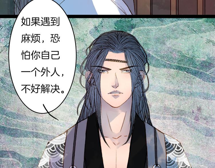 第49话 局-第50话