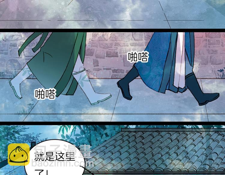 第49话 局-第50话