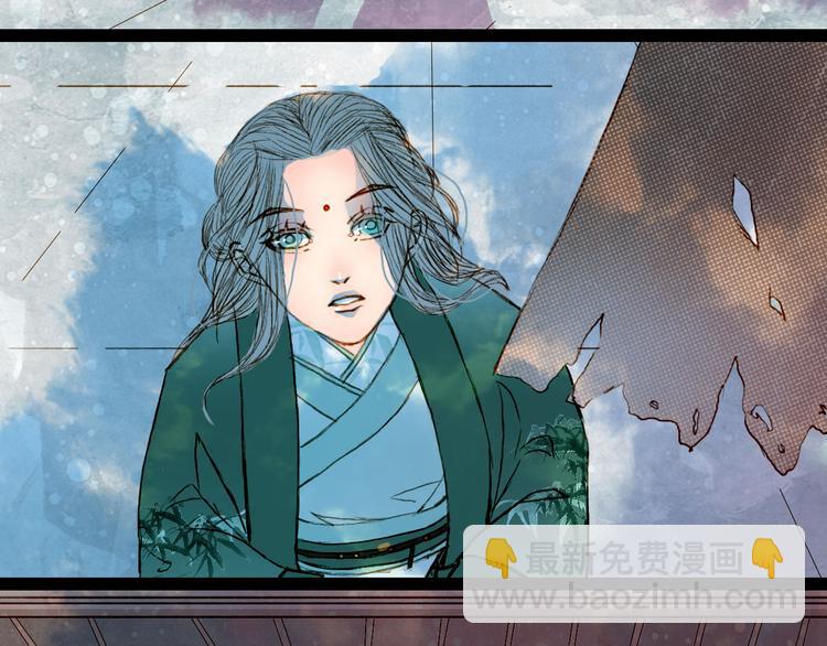 第49话 局-第50话