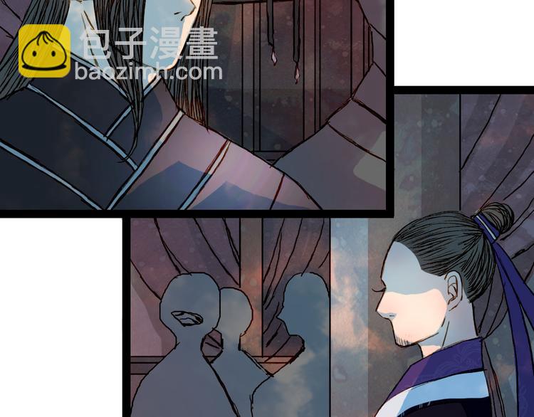 第49话 局-第50话