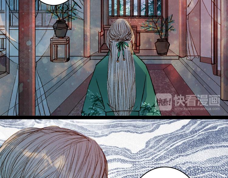 第49话 局-第50话