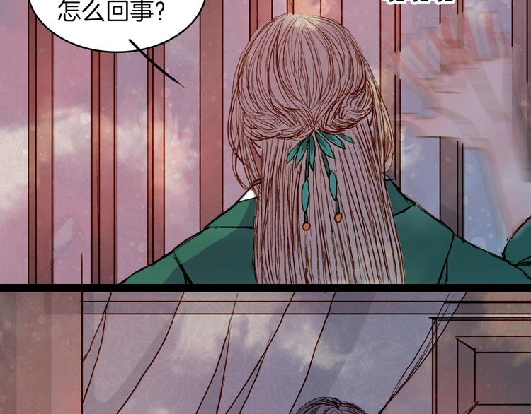 第49话 局-第50话