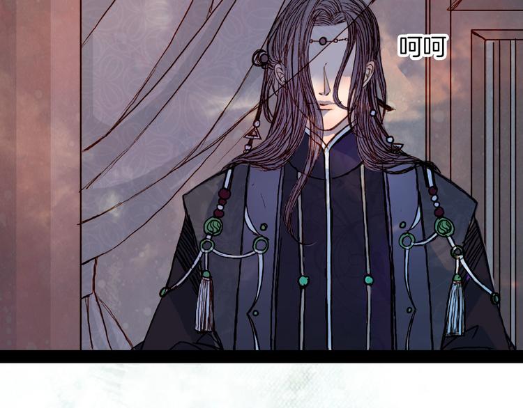 第49话 局-第50话