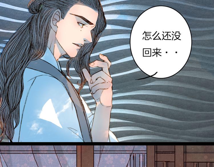 第49话 局-第50话