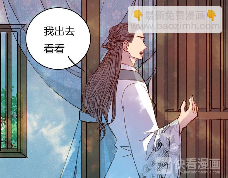 第49话 局-第50话