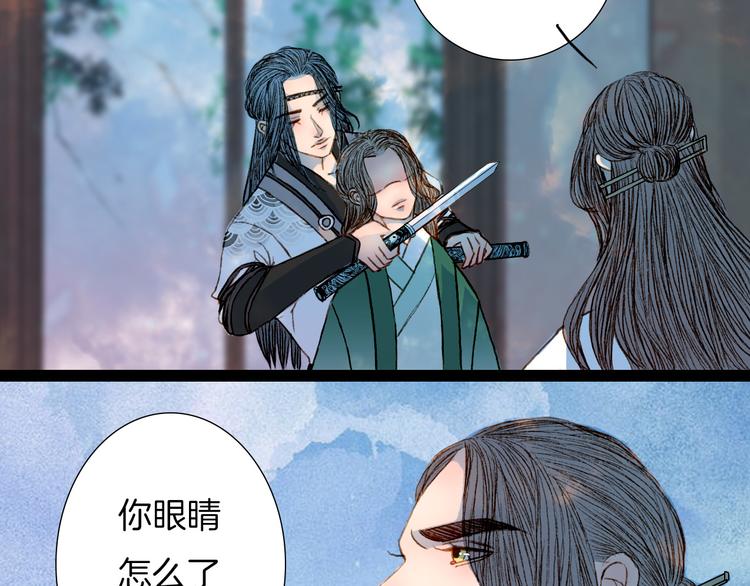 第53话 山雨欲来风满楼-第54话