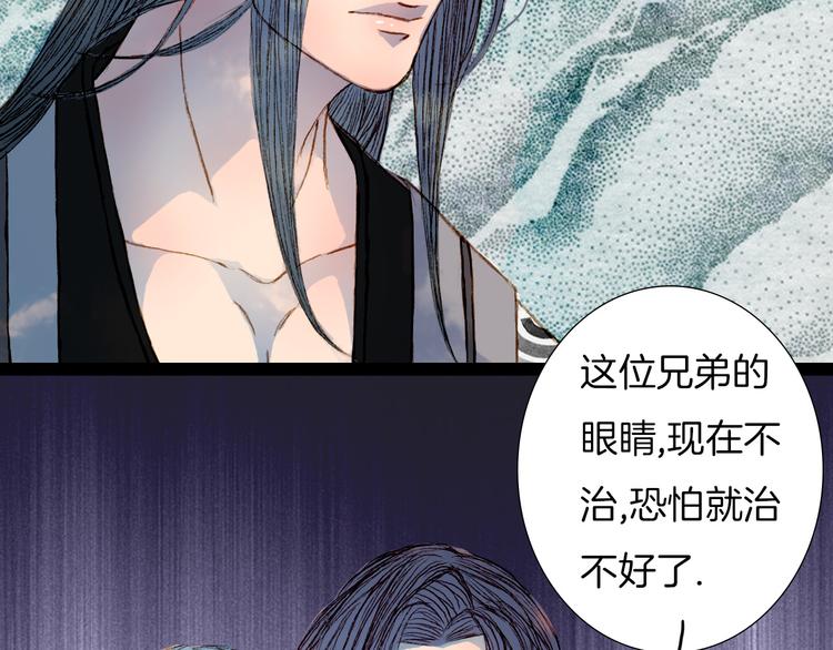 第53话 山雨欲来风满楼-第54话