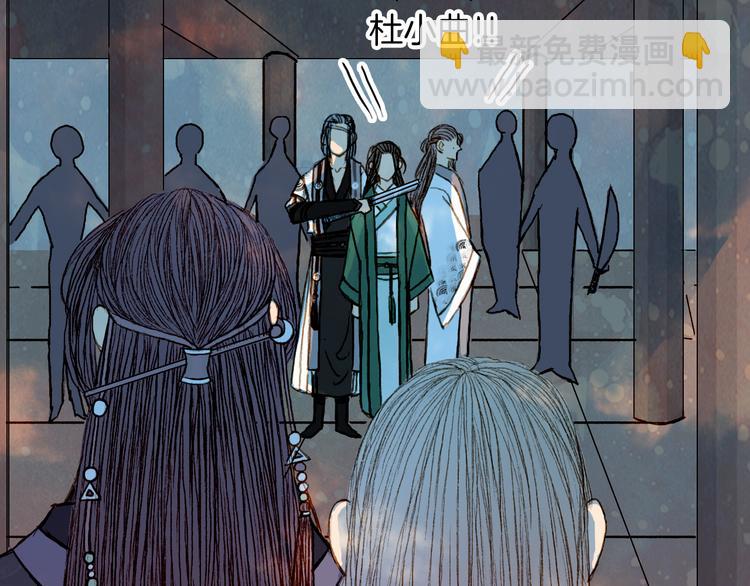 第53话 山雨欲来风满楼-第54话