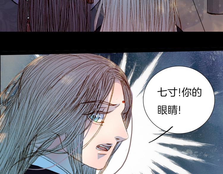 第53话 山雨欲来风满楼-第54话