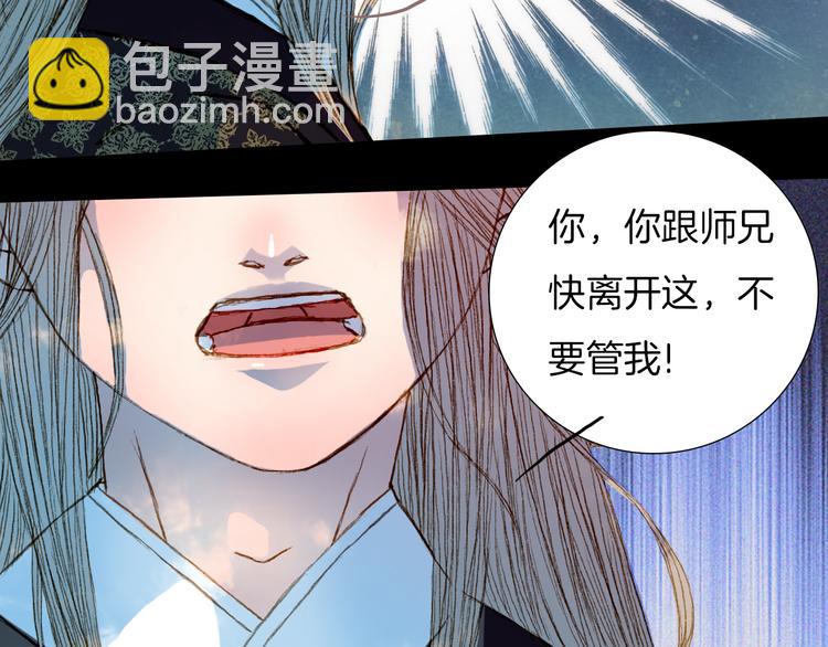 第53话 山雨欲来风满楼-第54话