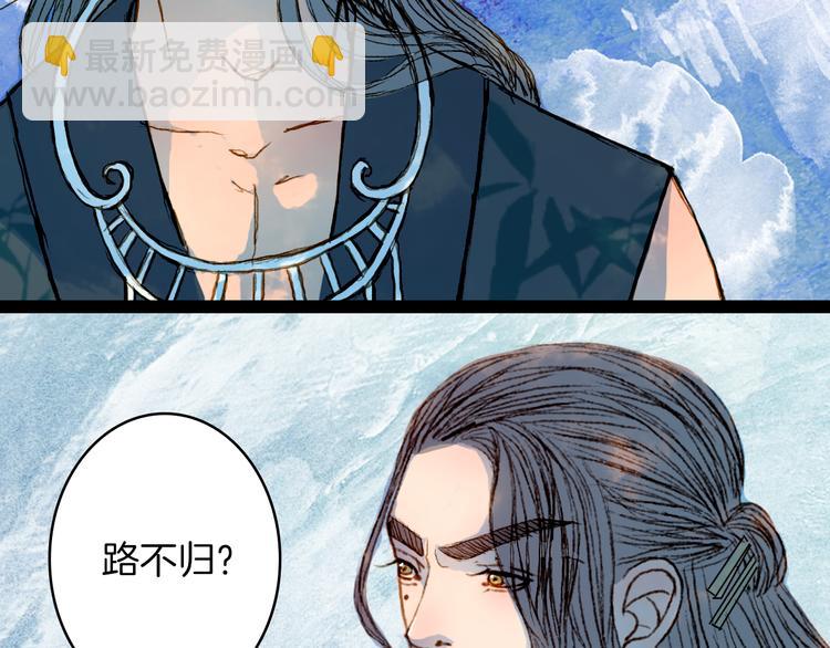 第55话 登场-第56话