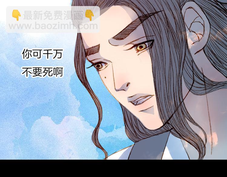 第55话 登场-第56话