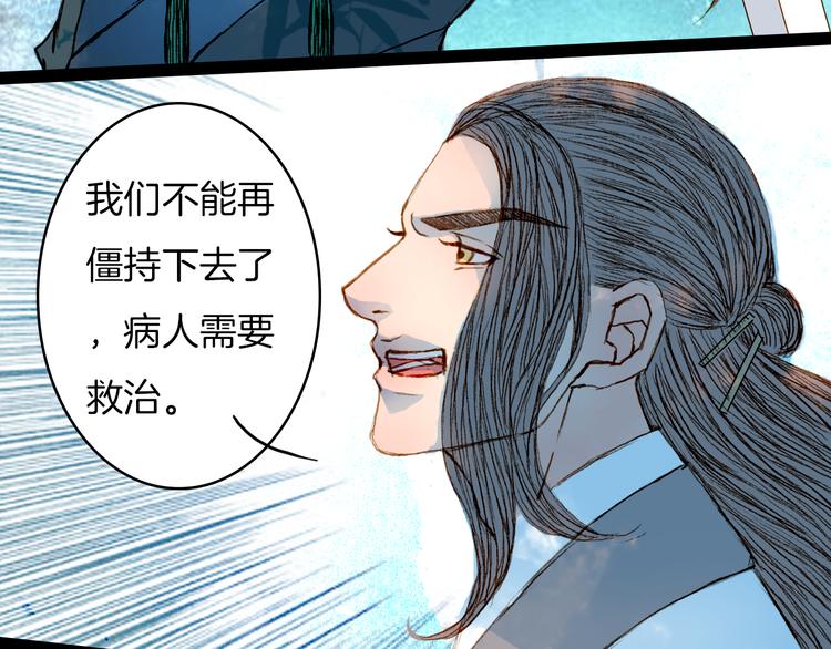 第55话 登场-第56话