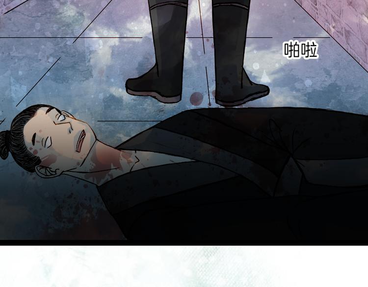 第55话 登场-第56话