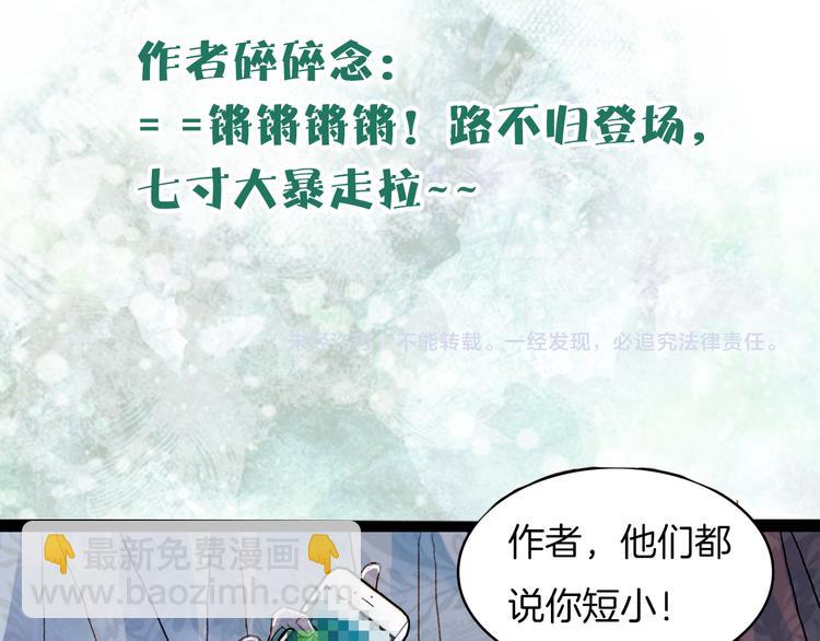 第55话 登场-第56话