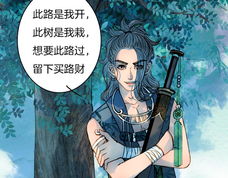 第55话 登场-第56话