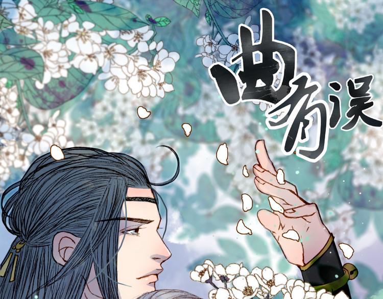 第59话 疯子-第60话