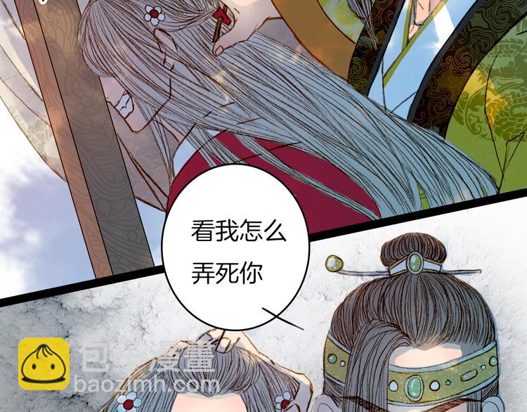 第59话 疯子-第60话