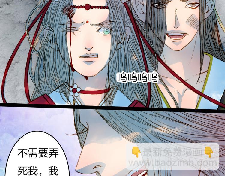 第59话 疯子-第60话