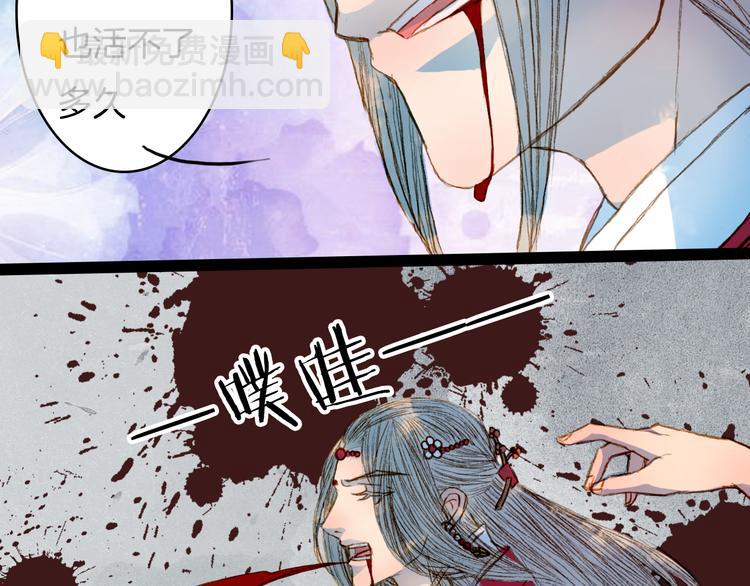 第59话 疯子-第60话