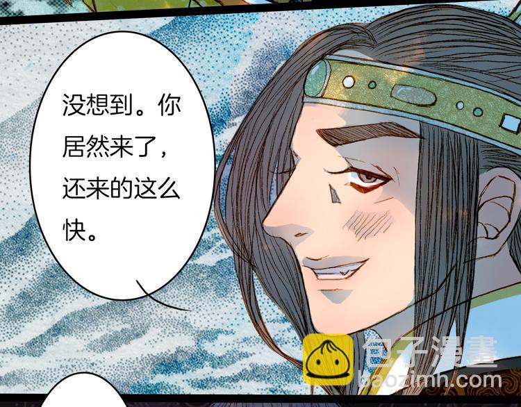 第59话 疯子-第60话