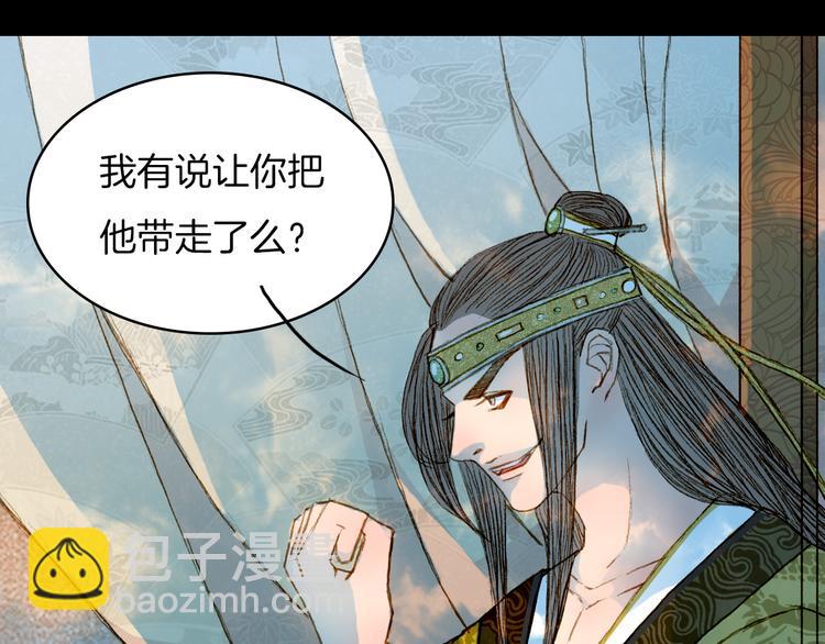 第59话 疯子-第60话