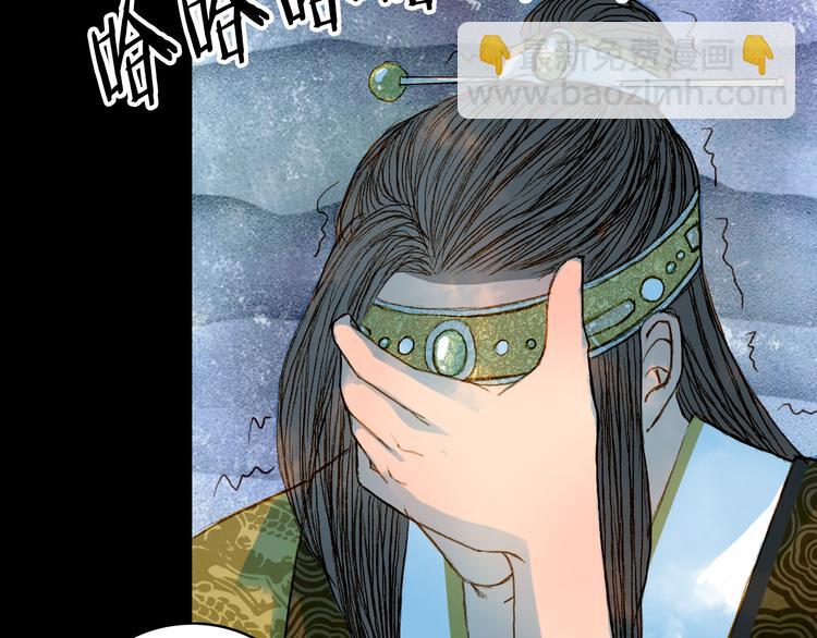 第59话 疯子-第60话