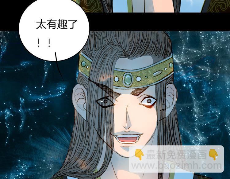 第59话 疯子-第60话