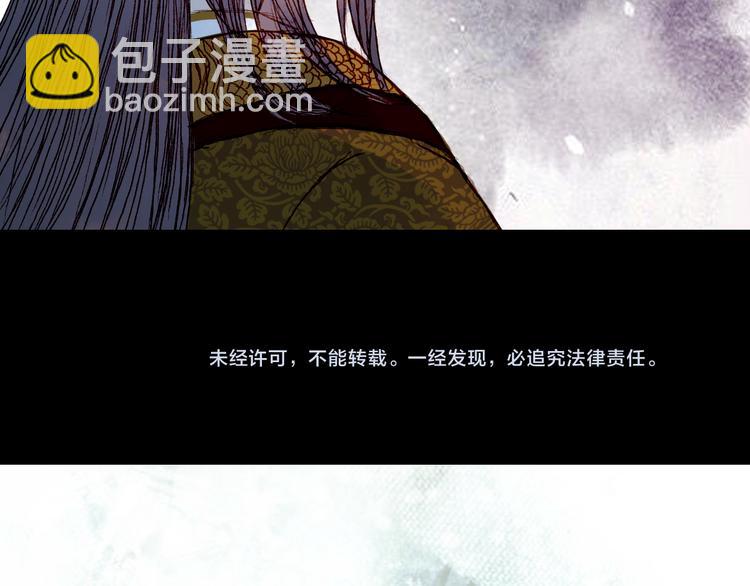 第59话 疯子-第60话