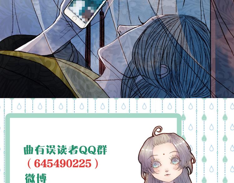 第59话 疯子-第60话