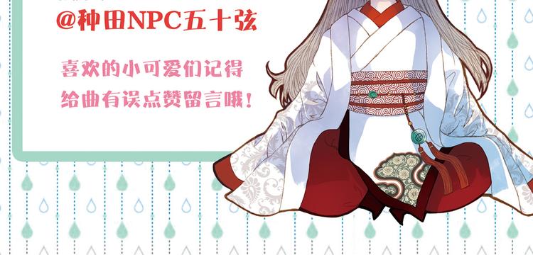 第59话 疯子-第60话