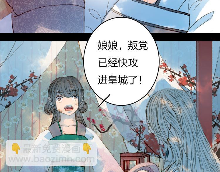 第61话 十七年前-第62话