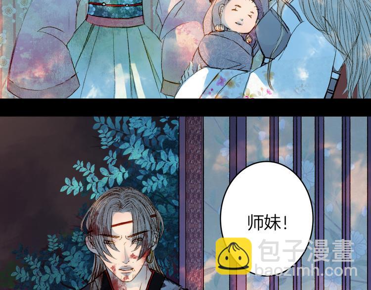 第61话 十七年前-第62话