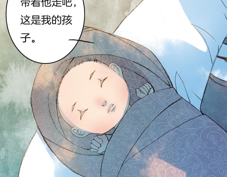 第61话 十七年前-第62话