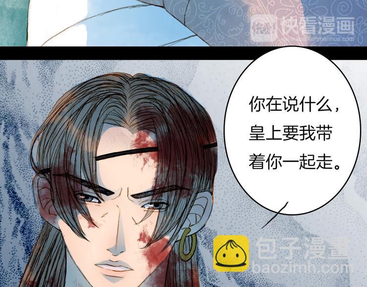 第61话 十七年前-第62话