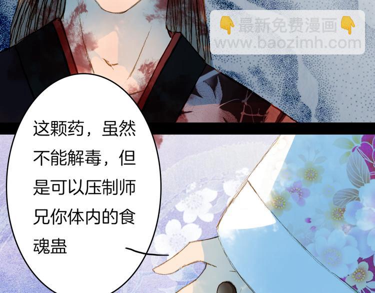 第61话 十七年前-第62话