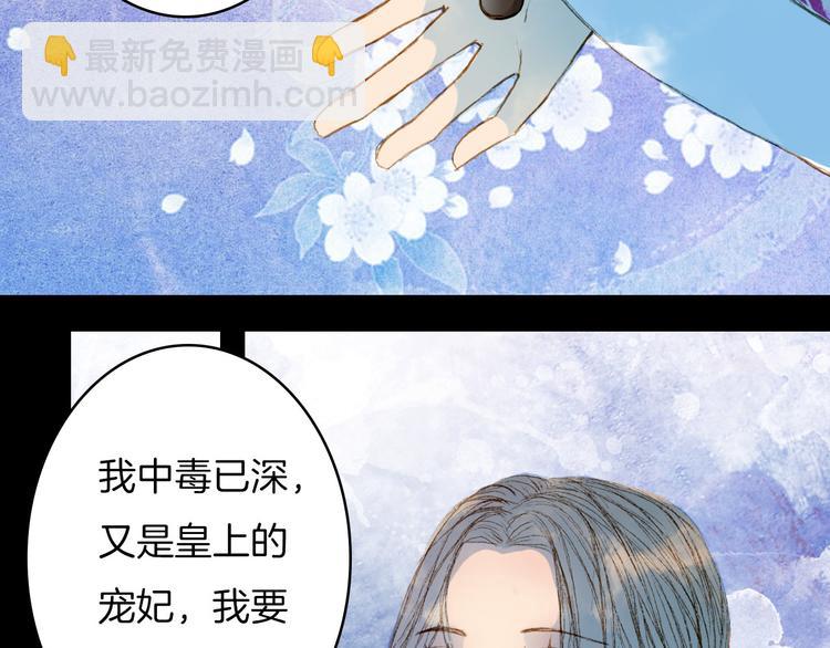 第61话 十七年前-第62话