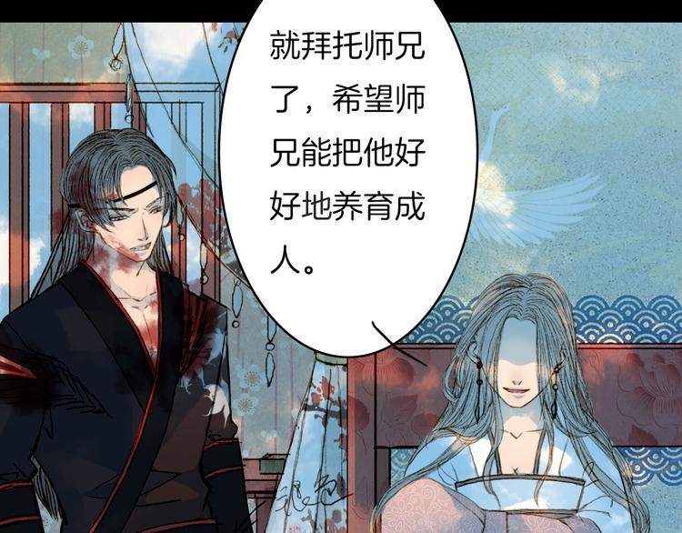 第61话 十七年前-第62话