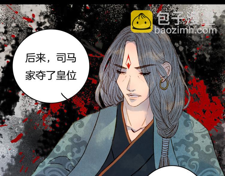 第61话 十七年前-第62话