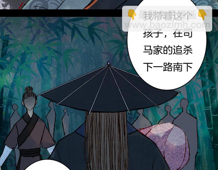 第61话 十七年前-第62话