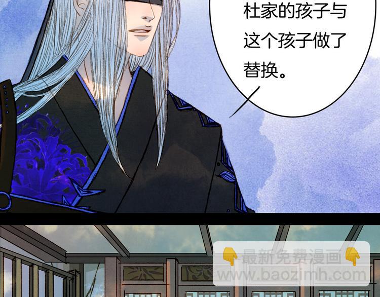 第61话 十七年前-第62话