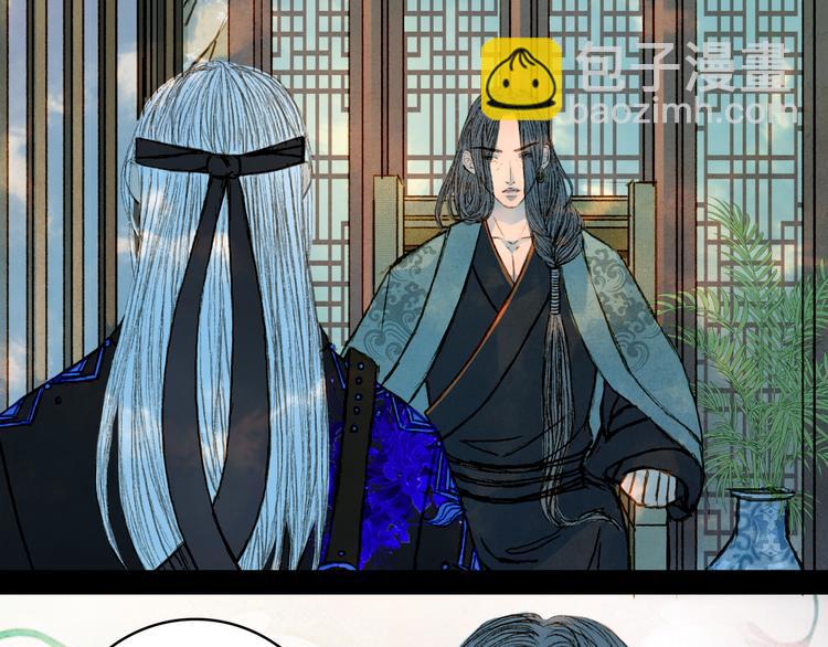 第61话 十七年前-第62话