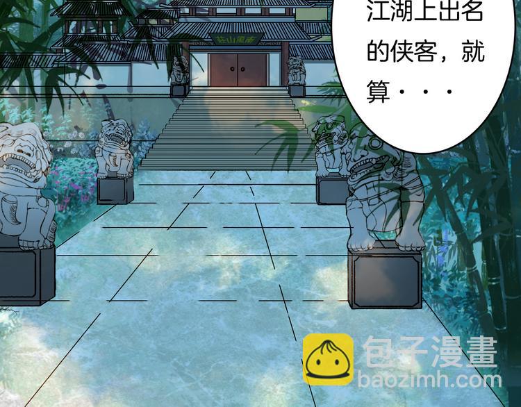 第61话 十七年前-第62话