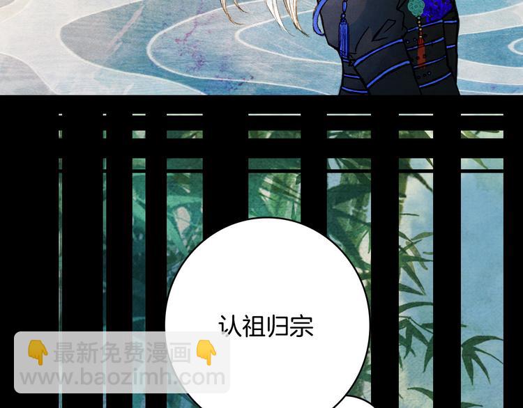 第61话 十七年前-第62话